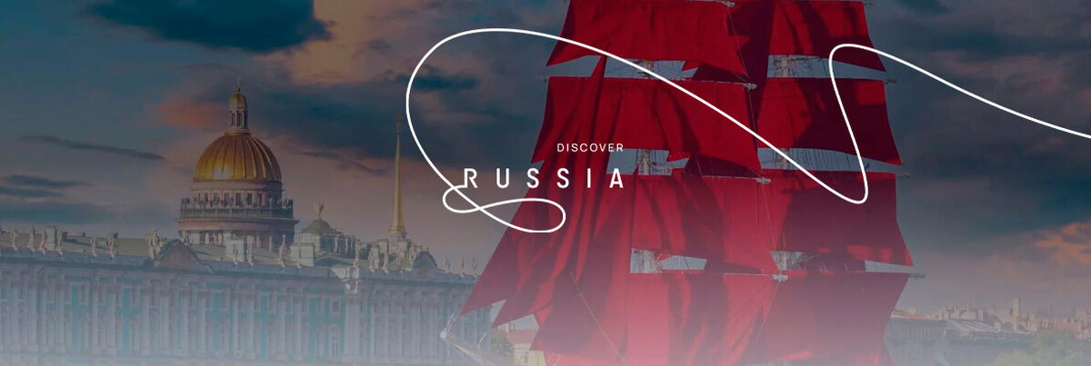 Конкурс видеороликов «Россия твоими глазами» 
