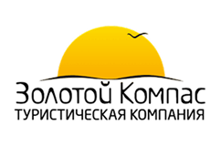 Туристическая компания "Золотой компас"