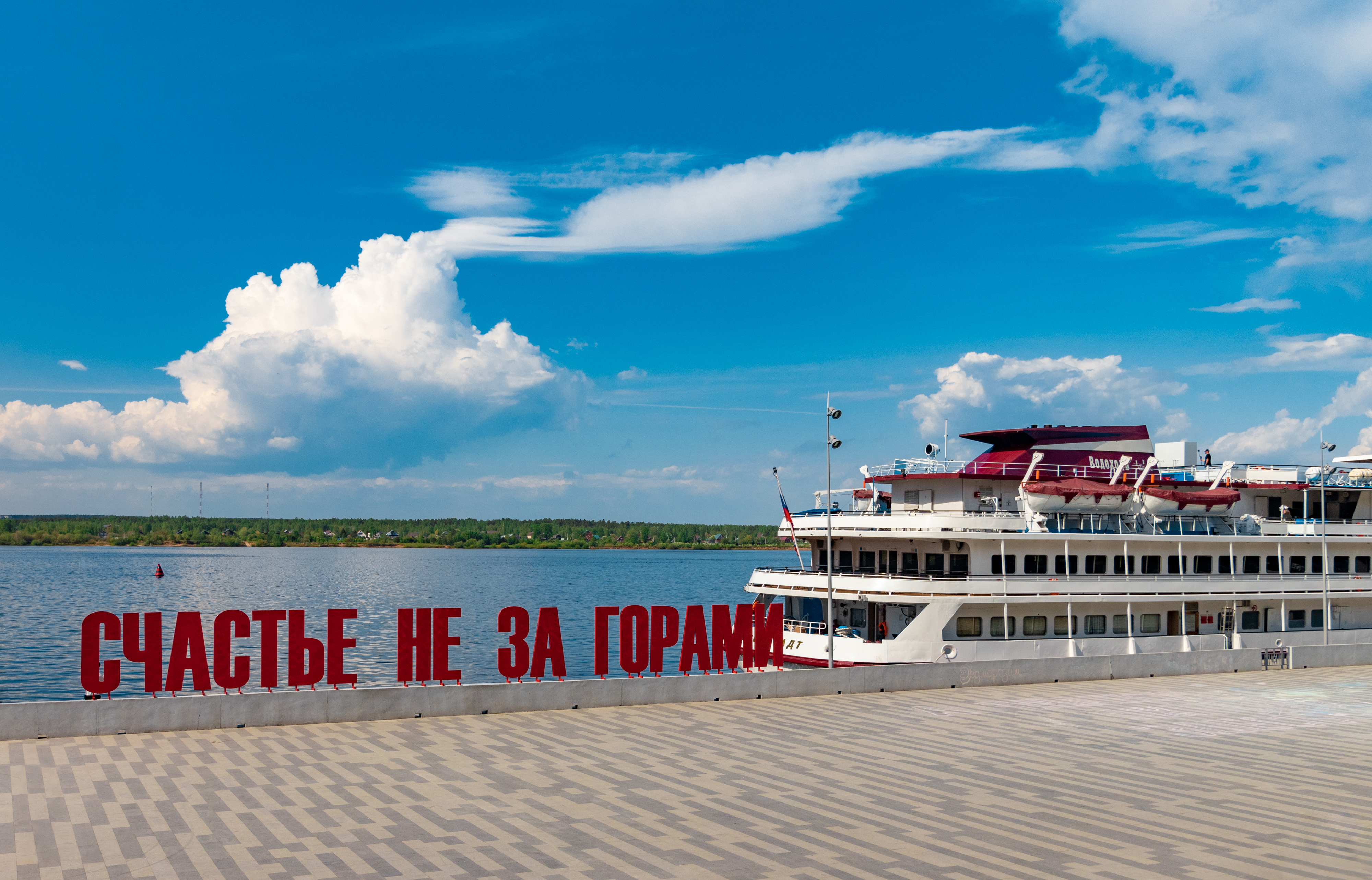 Расписание экскурсий в сборных группах на июнь 2025