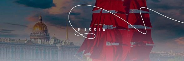 Конкурс видеороликов «Россия твоими глазами» 
